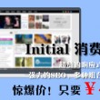 什么生肖掩耳盗铃自欺人